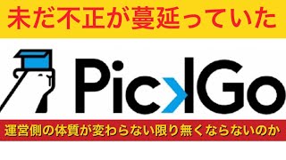 貴方達のメンタル凄いよ！呆れてしまう、底辺と言われる訳だ！軽貨物業界20211218