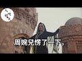 妻子為了幫初戀公司上市！竟作偽證舉報我公司有問題！可她不知道我早做了手腳！下一秒她倆當場牢底坐穿！ 生活經驗 情感故事 深夜淺讀 幸福人生