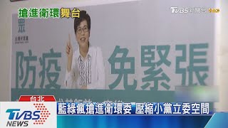 防立院感染！　立委提議官員備詢「戴口罩」