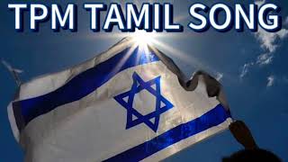 Aayiram Naavugal poadhumo puviyil Aathuma Neisaray TPM TAMIL CHRISTIAN SONG NO 494 #tpmtamilsong494