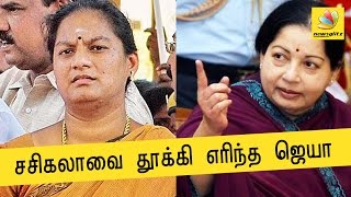 AIADMK sacks MP Sasikala Pushpa for slapping Trichy Siva | Latest Tamil News