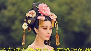 这两个女人不是唐太宗李世民的最爱，却得到更多