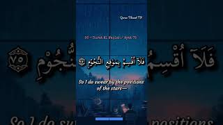 [lofi themed] Waqiah | verse 75 Quran Tilawat beautiful voice | do not scroll until you remember
