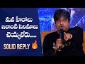 Director Harish Shankar Solid Reply To A Reporter Comments On Tollywood Heroes | 2018 Movie