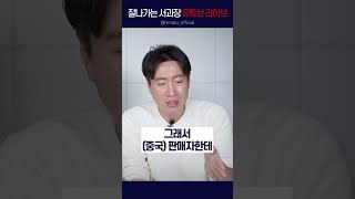 중국 구매대행 정품 물건인데 세관에 걸렸어요ㅠㅠ