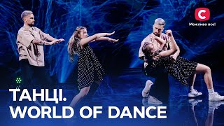 Чуттєвий хіп-хоп у виконанні батька та доньки – Танці. World of Dance