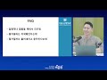 김형수의 더마talk 팔자주름 치료에 관한 오해와 진실 서울에이치피부과 김형수