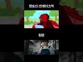 이 엔둥이는 천재가 분명해... 엔트리 shorts