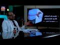 طريقة التخسيس السريع الآمن | 2 كيلو كل أسبوع | دكتور جودة محمد عواد @goodaclinic