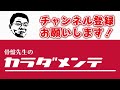 【vs腰肉】「痩せたいけど痛い！！」腰回りの頑固な脂肪には痩せやすい体づくりが大事。〜悶絶整体〜