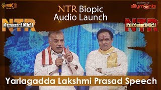 Yarlagadda Lakshmi Prasad Speech at NTR Biopic Audio Launch - #NTRKathanayakudu, #NTRMahanayakudu