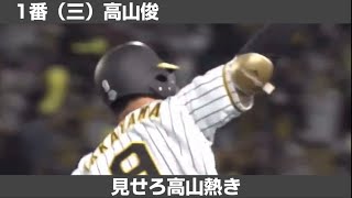 【第2弾】劇的サヨナラホームランで1-9