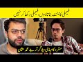 Famous Tiktoker RJ Usman interview - Latest video - Newsalert