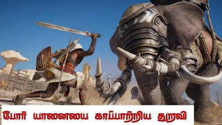 மாற்றி யோசித்து போர் யானையை காப்பாற்றிய துறவி | EU stories 16 | why we need Motivation ?