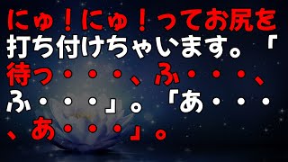 【朗読】大雨の夜に美人の先輩から食事に誘われ行くと先輩が酔っぱらってしまった。/忘れられない印象