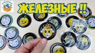 ОГО!! ЖЕЛЕЗНЫЕ ФИШКИ!! EMOJI CHIPICAO ЧИПИКАО КРУАССАНЫ!! ИГРОВЫЕ | СПЕЦЗАКАЗ