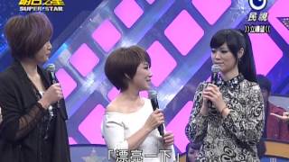 2013-02-16明日之星-藝人交流-葉璦菱示範=漂亮一下(歌+評)