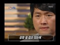 해피타임 ng스페셜 촬영을 거부하는 아기배우에 대처하는 차태현의 자세는