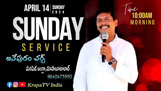 Sunday worship తల్లిదండ్రుల పట్ల మన బాధ్యత