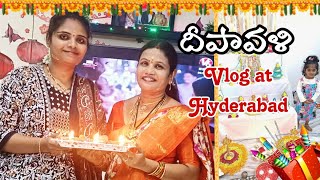 ||దీపావళి సంబరాలు 🪔 at mamss's Home 🏡||festival vibes 🎇Daily vlog 😁 #vlog #diwali #fun #festival