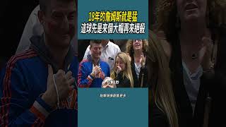 18年的詹姆斯就是猛，這球先是來個大帽，再來1秒絕殺 #體育 #籃球 #nba