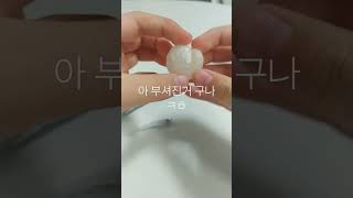 영상각 나올뻔 했는뎅 ㄲㅂ