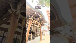 【五條宮】大阪市天王寺区。光が溢れて輝きます✨橘氏の祖、敏達天皇をお祀りする、珍しい神社です⛩️#神社 #光 #感謝 #神社仏閣 #神社巡り