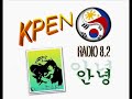 kpen radio 8.2 안녕 annyeong w dj heart october 27 2012