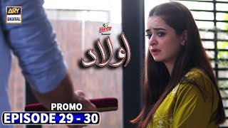 Aulaad Episode 29 - 30 Promo | ARY Digital Drama