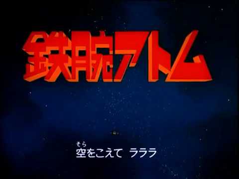 Astro Boy 1980 Episódio 19 - YouTube