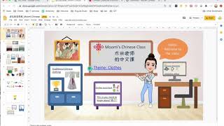 PPT教学分享 | Virtual Classroom 用PPT制作虚拟教室的几个实用技巧