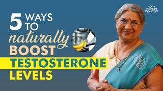 How to Increase Testosterone Level ? | Natural Ways to Boost Testosterone | Dr. Hansaji