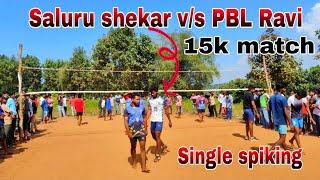 Saluru shekar  v/s pedhabayilu Ravi single spiking volleyball betting match Hukumpetta ground