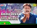 Amma Dekh Tera Munda Bigda Jaaye Full Song - Jackie Shroff | Bali Brahmbhatt, Alka Yagnik | Stuntman