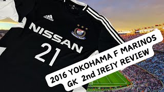 2016　横浜F・マリノス　ゴールキーパーユニフォーム　レビュー YOKOHAMA F MARINOS GK 2nd JREJY REVIEW