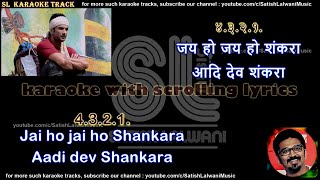 Namo Namo Hey Shankara | clean karaoke with scrolling lyrics