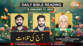 Daily Bible Reading for Monday January 13, 2025 HD | Urdu | Hindi | Fr James Shamaun Production