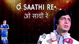 O Saathi Re | Kishore Kumar Hindi Songs | Kishore Kumar Golden Song |