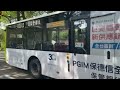 「大都會客運」013 u3 紅5 陽明山往捷運劍潭站 廈門金龍低地板公車