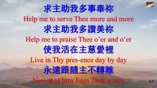 297 活著為耶穌, 真平安 Living For Jesus, Oh What Peace -piano