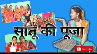 सातू-आठू kumowani culture |Megha Upreti |Pahadi cultural fest 2020