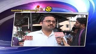 Voter Voice on Telangana Election 2018 | TRS Vs Maha Kutami | about Suhasini | Mahaa News