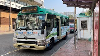 🇭🇰Hong Kong Minibus 新界專線小巴 Toyota Coaster WM5375 @ GMB 481A 荃灣(街市街)➡️沙田市中心