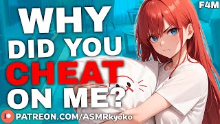 [F4M] Your Girlfriend Thinks You Cheated on Her | ASMR Roleplay