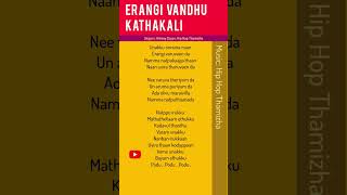 Erangi Vandhu #kathakali #vishal #hiphoptamizha #catherine #shorts @TamilPaadalVarihal