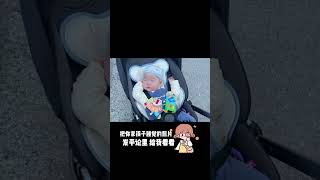 每次出门都能睡着人类幼崽 记录宝宝 出门遛娃