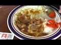 【東戸塚】昭和の街食堂！のカレーがたまらない　～磐梯食堂