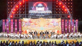 [4K] 半布里 【ファイナル審査演舞】にっぽんど真ん中祭り どまつり 2022 日曜 ファイナル