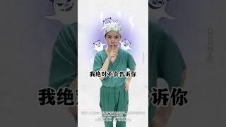 女生总是腰背痛？记住三个小妙招 【佳人医话】 #腰痛 #盐酸替扎尼定片 #肌肉紧张 #健康科普