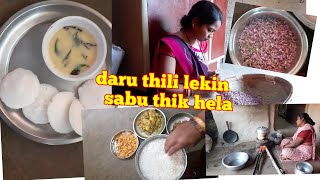 #neelamvillagevlog #sambalpurivlog mui kain hela j make up ni kare..🤭🙂ita kain ful kahun.. mui ta